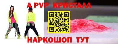 марихуана Апшеронск