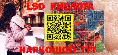 марихуана Апшеронск