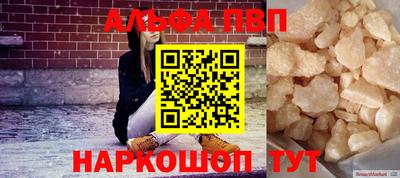 крисы Краснокаменск