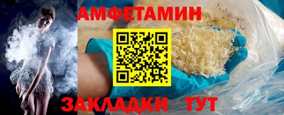 ALPHA-PVP Малгобек