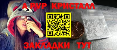 скорость mdpv Краснодар