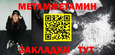 COCAINE Краснознаменск
