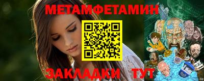крисы Краснокаменск