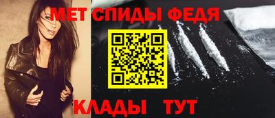 скорость mdpv Краснодар