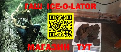 марихуана Апшеронск