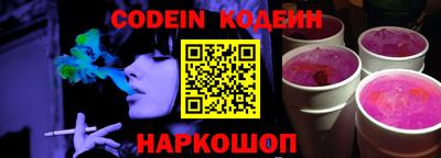 COCAINE Краснознаменск