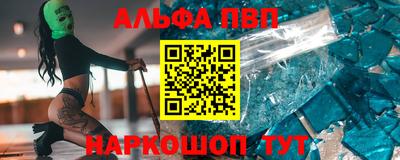 скорость mdpv Краснодар