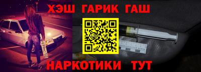 COCAINE Краснознаменск