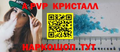 COCAINE Краснознаменск