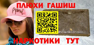 крисы Краснокаменск