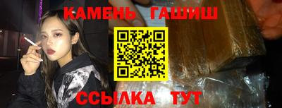 марихуана Апшеронск