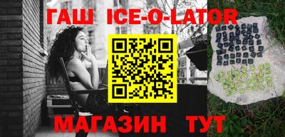 Альфа ПВП Аргун