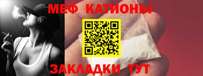 скорость mdpv Краснодар