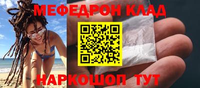 COCAINE Краснознаменск
