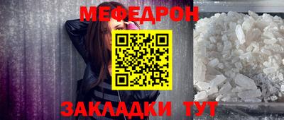 COCAINE Краснознаменск