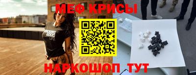 скорость mdpv Краснодар