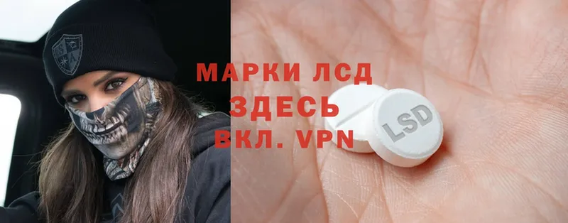 Лсд 25 экстази ecstasy  Шатура 