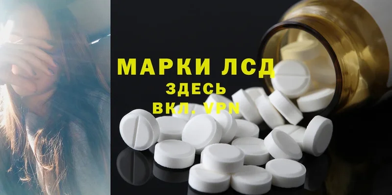 LSD-25 экстази кислота Шатура