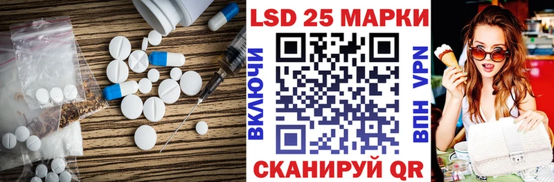 где можно купить   Шатура  ЛСД экстази кислота 
