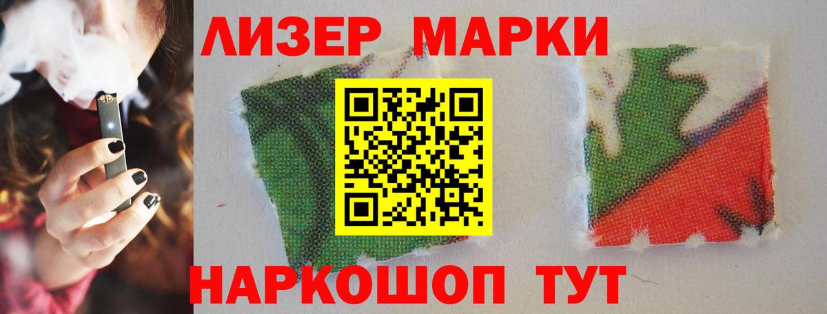 LSD-25 экстази ecstasy  Вход с VPN  гидра tor  Лсд 25 экстази кислота  Шатура 