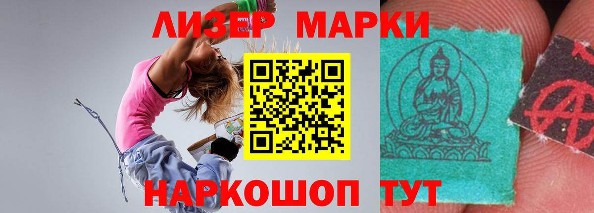 ЛСД экстази кислота Шатура