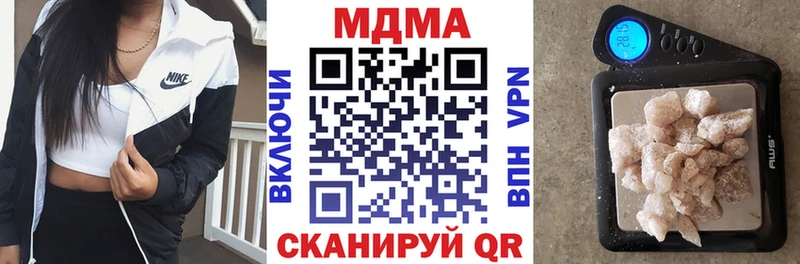МДМА кристаллы  omg tor  Шатура 