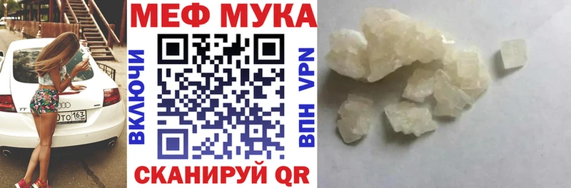 blacksprut сайт  Шатура  МЯУ-МЯУ mephedrone 