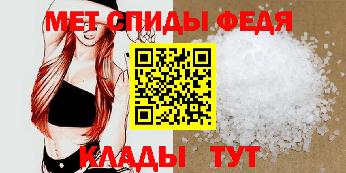 Первитин пудра  Первитин пудра  Шатура 