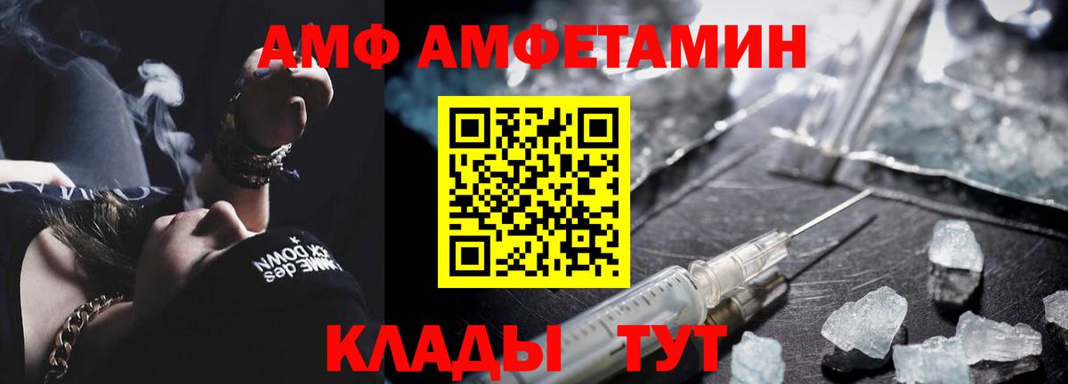 Метамфетамин Methamphetamine Шатура