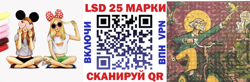 Марки NBOMe 1,8мг Шатура