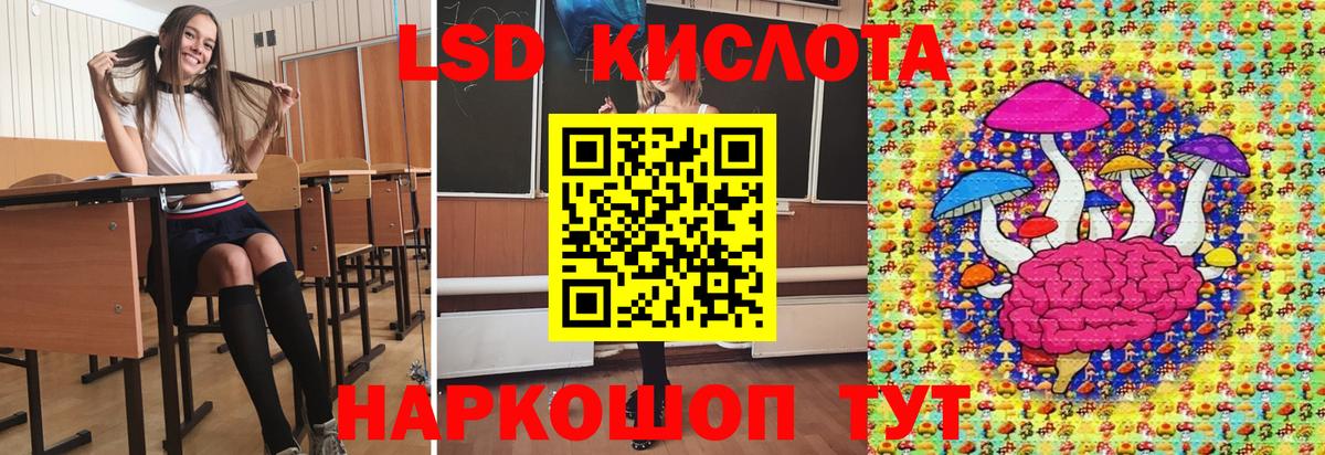 Марки 25I-NBOMe 1500мкг Шатура