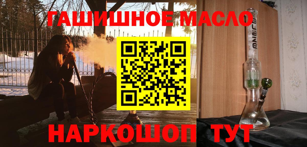 цена наркотик  Вход с VPN  Шатура  ТГК концентрат 