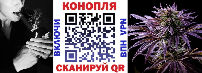 Каннабис White Widow Шатура