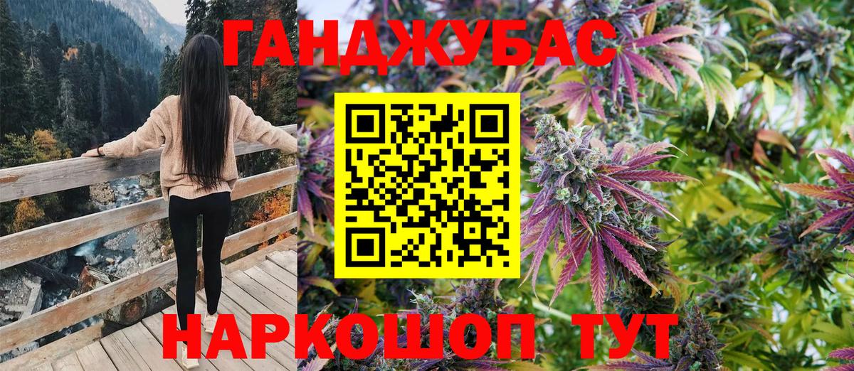 МАРИХУАНА OG Kush  Шатура  Канабис план  Конопля THC 21% 